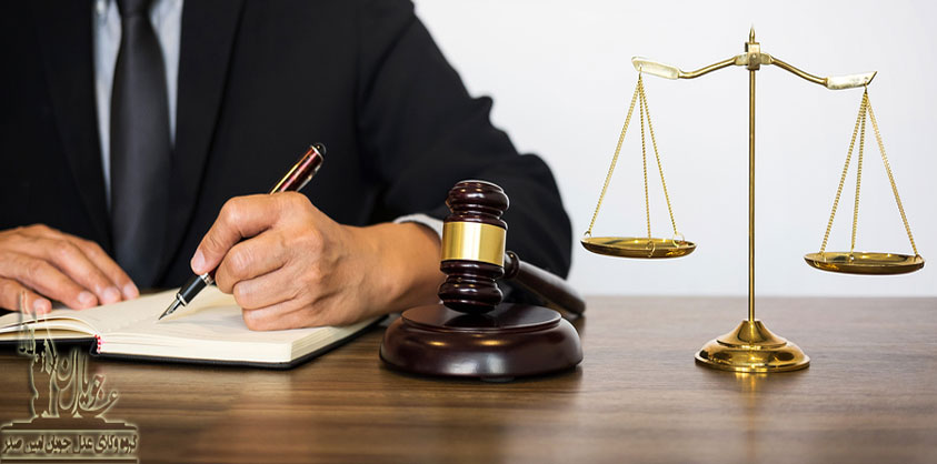 مشاوره حقوقی تحریر ترکه
