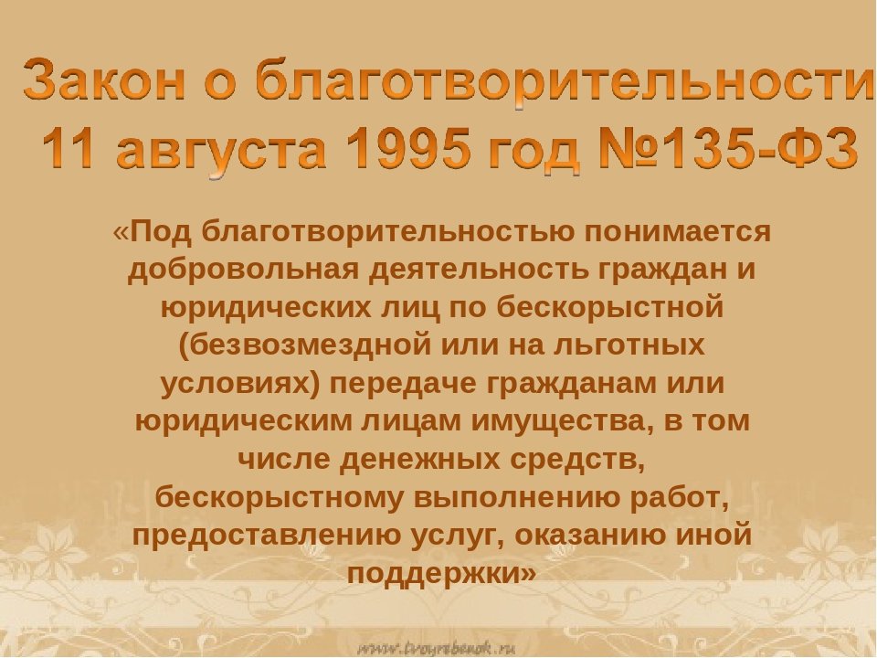 Трудовой кодекс Российской Федерации от 30.12.2001 N 197-ФЗ (ред. от 04.08.2023) (ТК РФ)