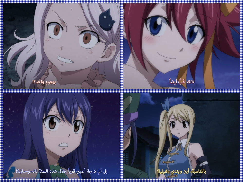 فيري تيل الموسم الثالث الحلقة 2 279 Fairy Tail S3 Ep Storanger An