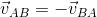 \vec{v}_{AB}=-\vec{v}_{BA}