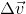 \Delta \vec{v}