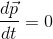 \frac{d\vec{p}}{dt}=0