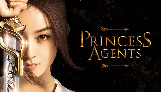 Resultado de imagen para Princess Agents