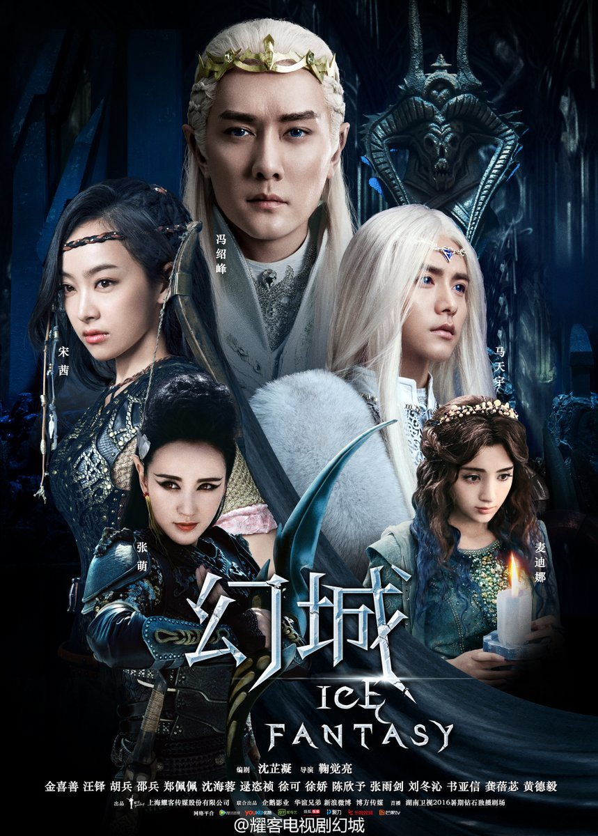 Resultado de imagen para Ice Fantasy