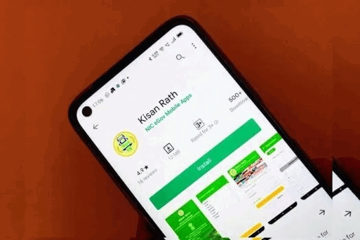 Kisan_Rath_App