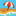 🏖