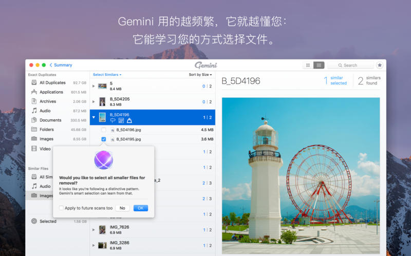 gemini-2-005
