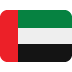 🇦🇪