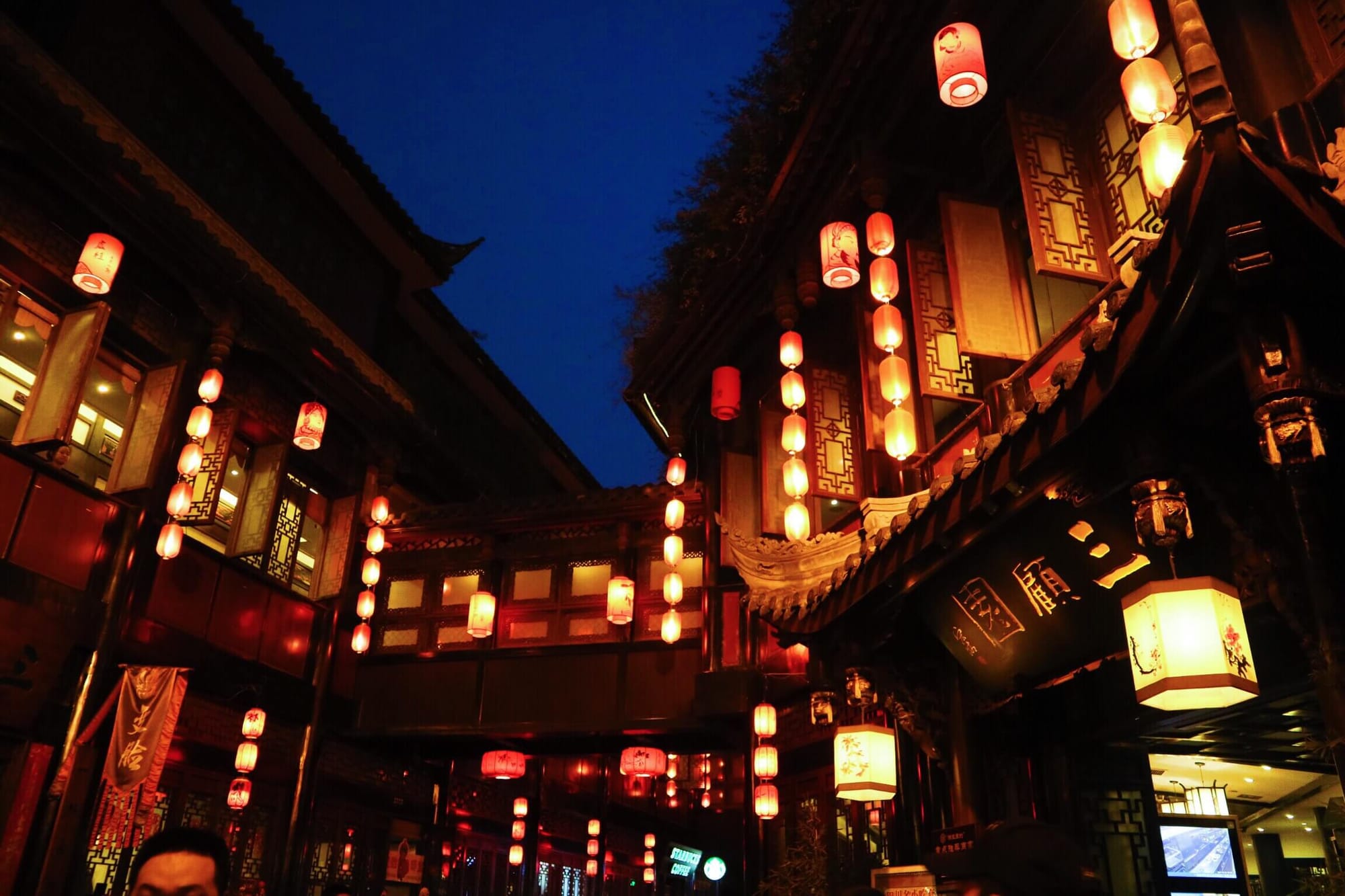 锦里-朝夕旅社