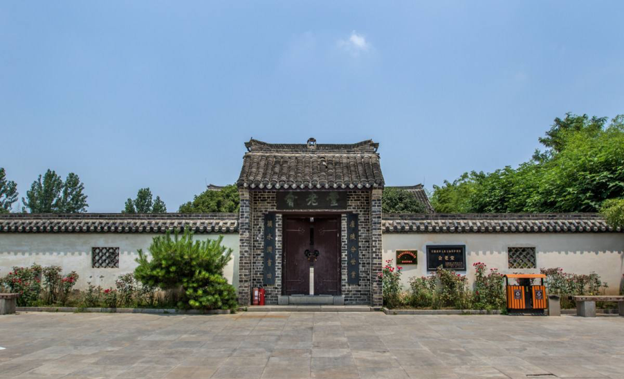 会老堂