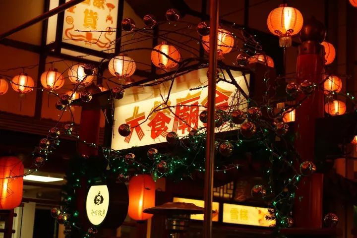 御温泉-朝夕旅社