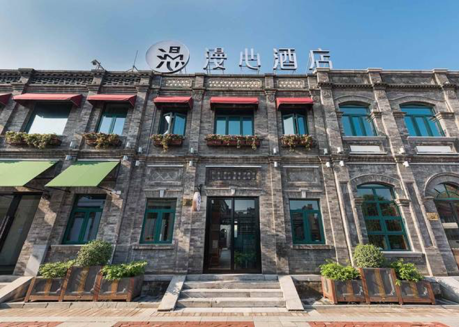 漫步酒店