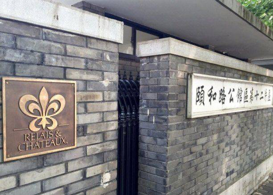 酒店