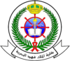 Saudi King Fahd Naval College.png