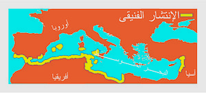 Phoenician Colonies colors.jpg