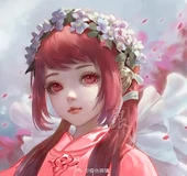 Hong'er