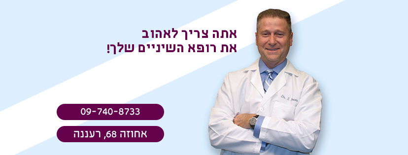 ציפוי חרסינה 