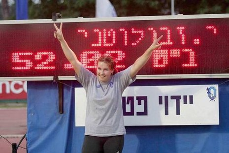 צילום: עדי אבישי