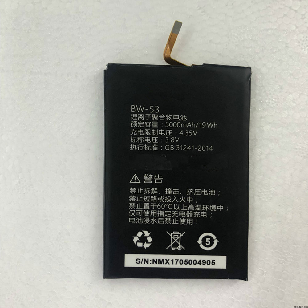 BOWAY BW-53 Laptop Akku