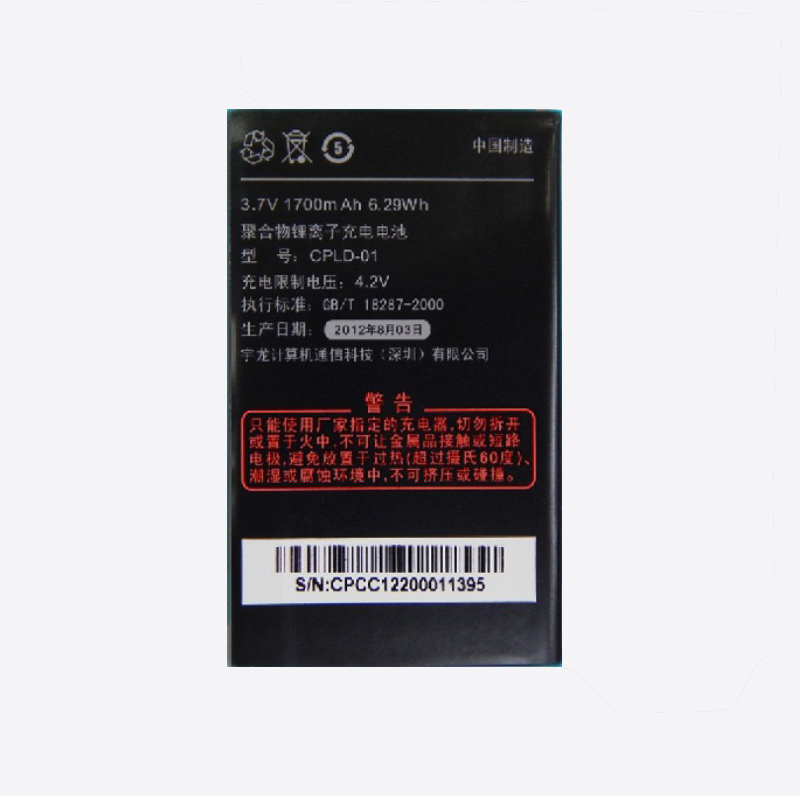 COOLPAD CPLD-01 Laptop Akku