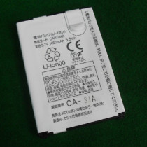 2210mah 3.7V BTR771B Replacement Battery