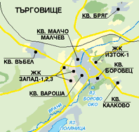 По-големите квартали на Търговище