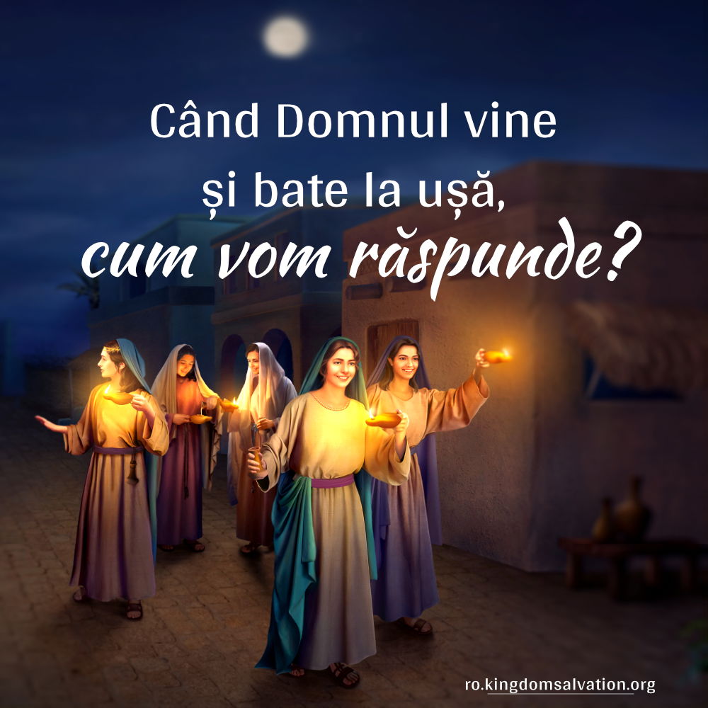 Când Domnul vine și bate la ușă, cum vom răspunde?