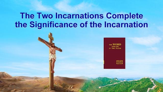 Incarnation, Holy Spirit, Lord Jesus