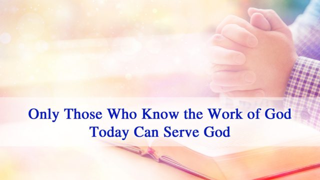 God's Work, God's Word, Serve God