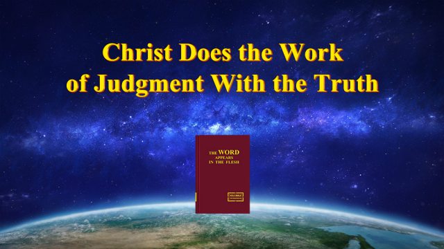 The Church of Almighty God, Eastern Lightning, God' Word