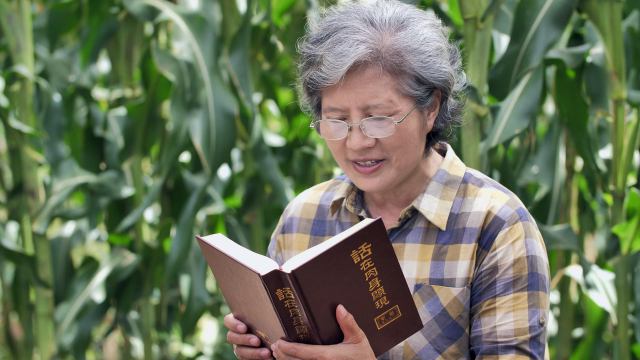 The Church of Almighty God, Eastern Lightning, Read God's Words