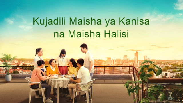 Kanisa la Mwenyezi Mungu, Umeme wa Mashariki, Maisha ya kanisa			