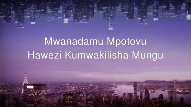Kanisa la Mwenyezi Mungu,Mwenyezi Mungu,Umeme wa Mashariki			
