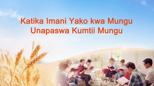 Kanisa la Mwenyezi Mungu, Umeme wa Mashariki, Maisha ya kanisa		