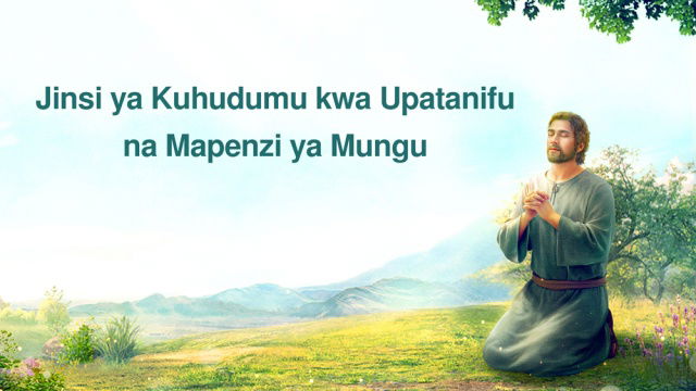 Kanisa la Mwenyezi Mungu, Umeme wa Mashariki, Maombi ya Kweli 			