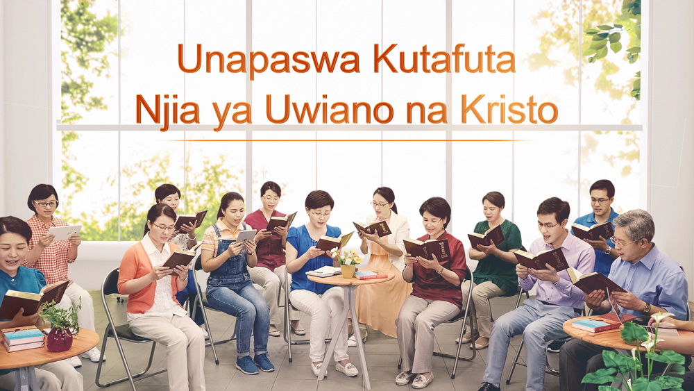 Kanisa la Mwenyezi Mungu