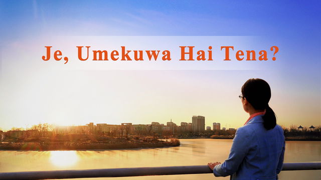 Kanisa la Mwenyezi Mungu