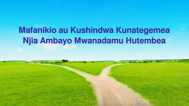 Umeme wa Mashariki