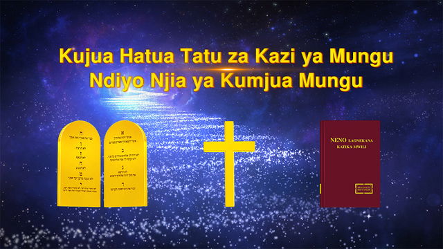 Kanisa la Mwenyezi Mungu