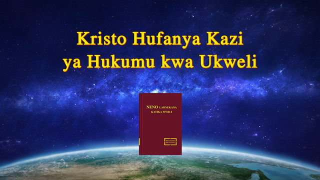 Umeme wa Mashariki