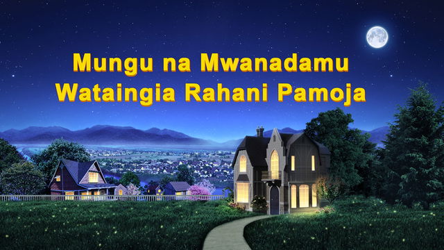 Mwenyezi Mungu