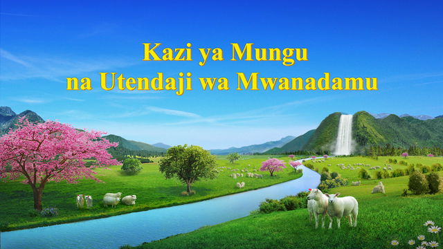 Mwenyezi Mungu