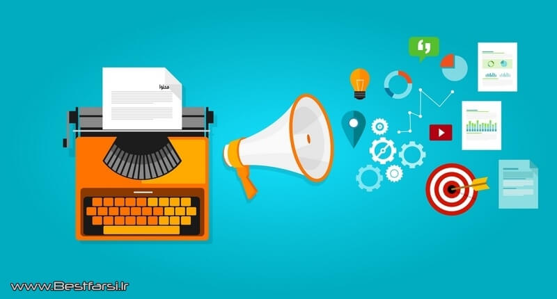 تولید محتوا چیست,تولید محتوا برای سایت,چگونه تولید محتوا کنیم؟