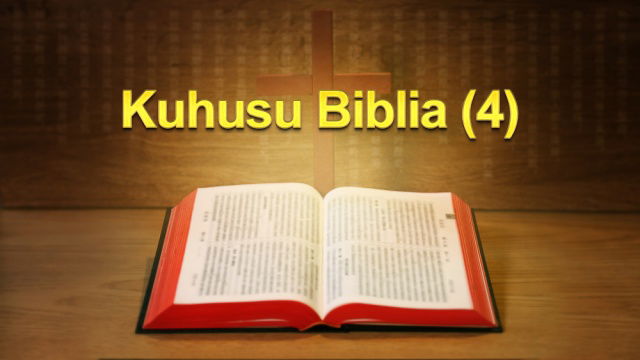 Kanisa la Mwenyezi Mungu, Umeme wa Mashariki,Biblia