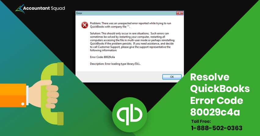 QuickBooks Error Code 80029c4a