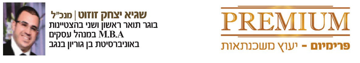 יועץ משכנתא