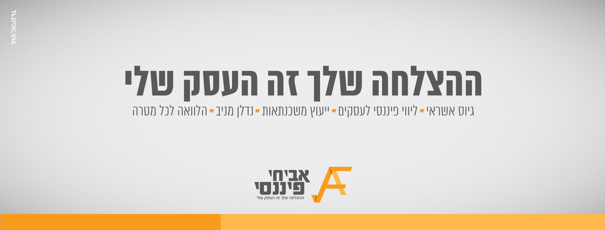 ייעוץ משכנטאות
