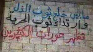لا يتوفر نص بديل تلقائي.