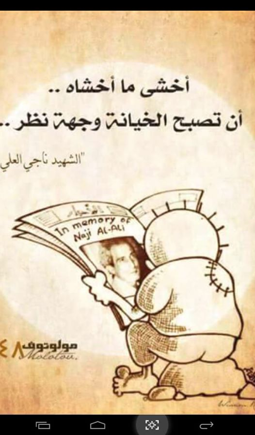 ربما تحتوي الصورة على: ‏شخص واحد‏