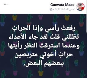 ربما تحتوي الصورة على: ‏‏شخص واحد‏، و‏‏نص‏‏‏